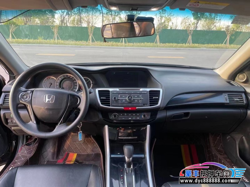 16年本田雅阁轿车抵押车出售