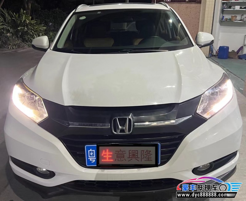 17年本田缤智轿车抵押车出售