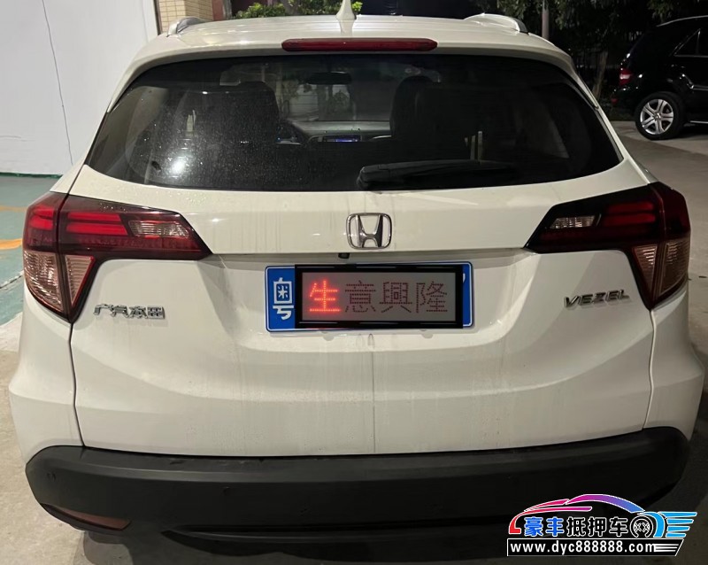 17年本田缤智轿车抵押车出售