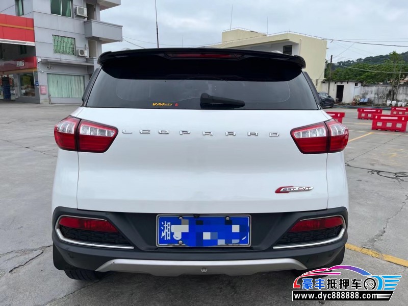 18年猎豹汽车CS9轿车抵押车出售