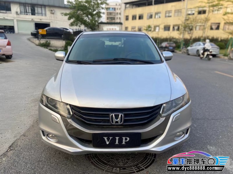 09年本田奥德赛轿车抵押车出售