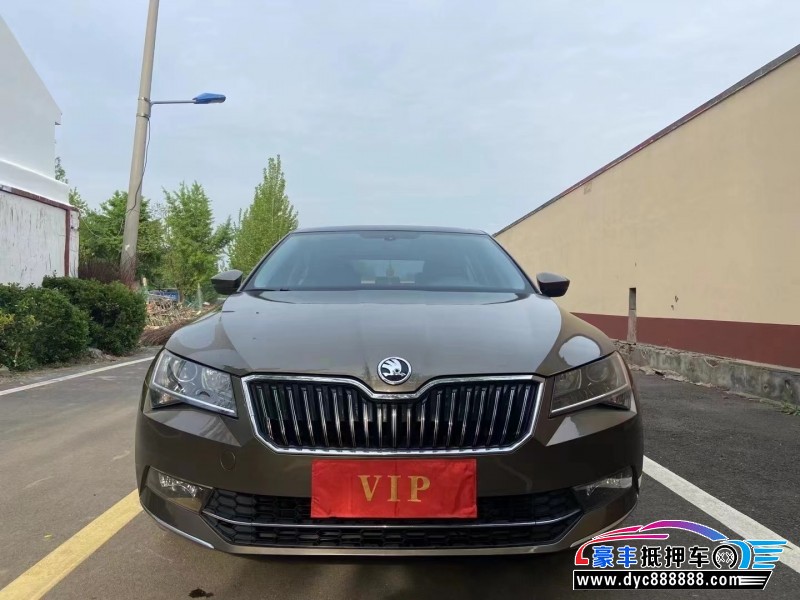 17年斯柯达速派轿车抵押车出售