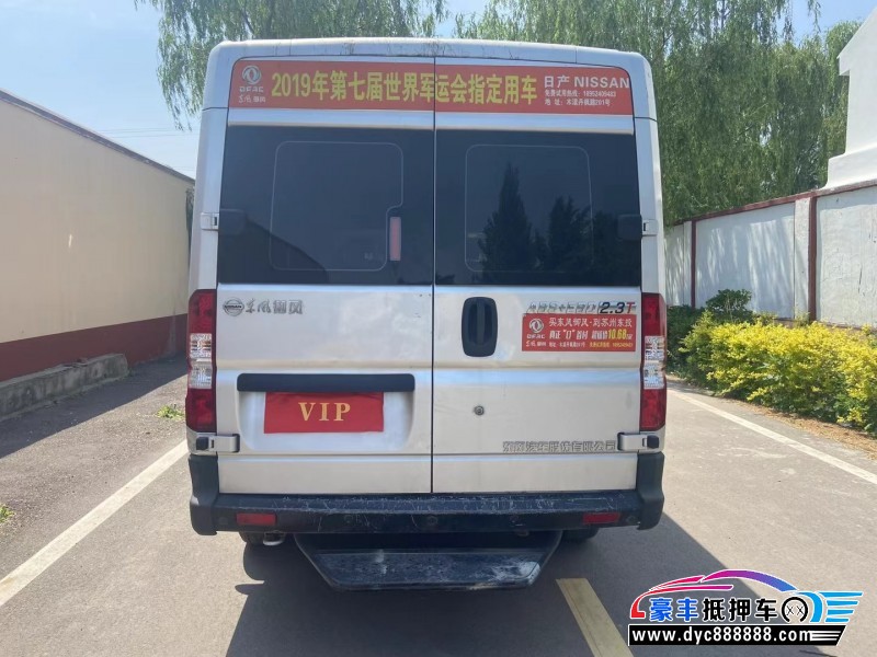 20年东风御风MPV抵押车出售