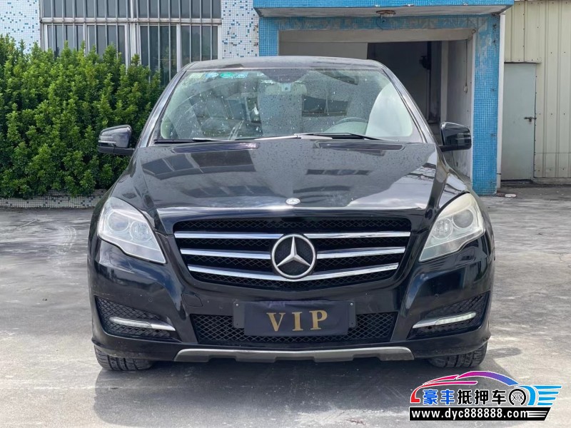 13年奔驰R轿车抵押车出售