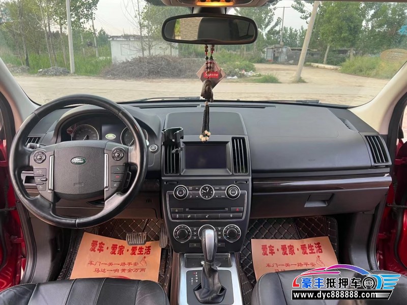 13年路虎神行者2SUV抵押车出售