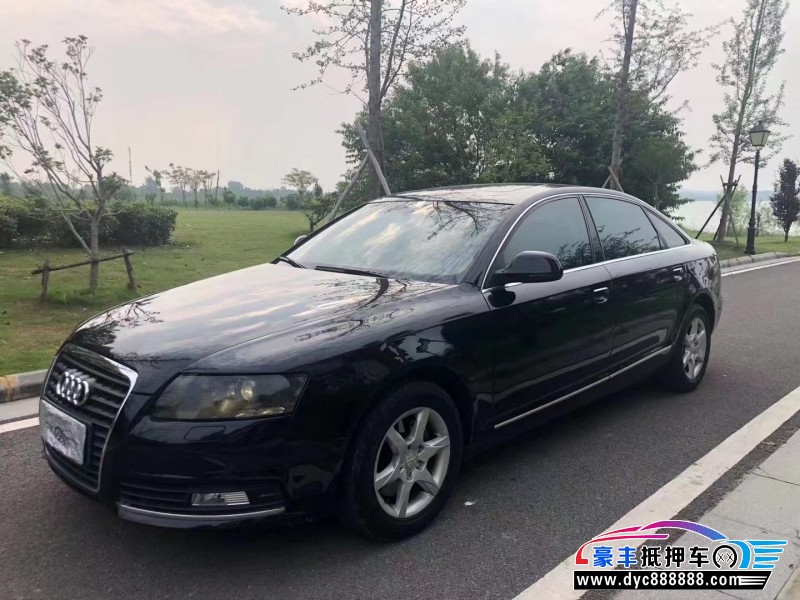 10年奥迪A6L轿车抵押车出售