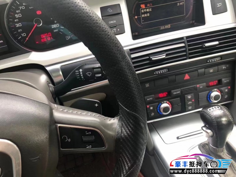 10年奥迪A6L轿车抵押车出售