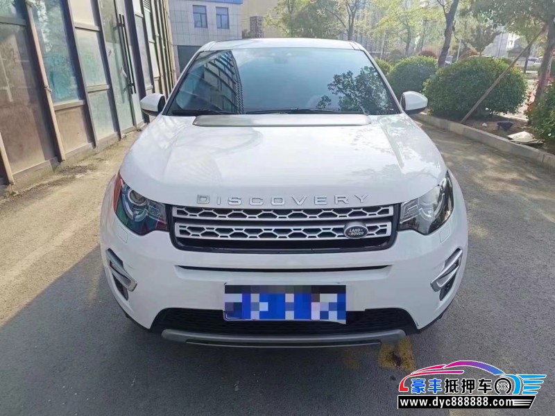 17年路虎发现神行轿车抵押车出售
