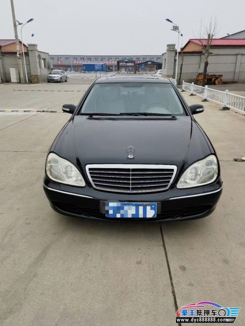 08年奔驰S级轿车抵押车出售