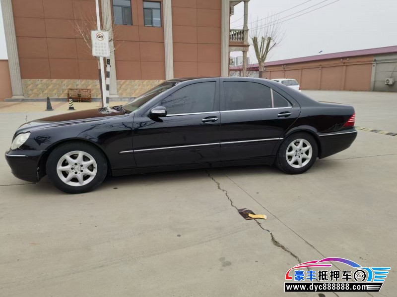 08年奔驰S级轿车抵押车出售