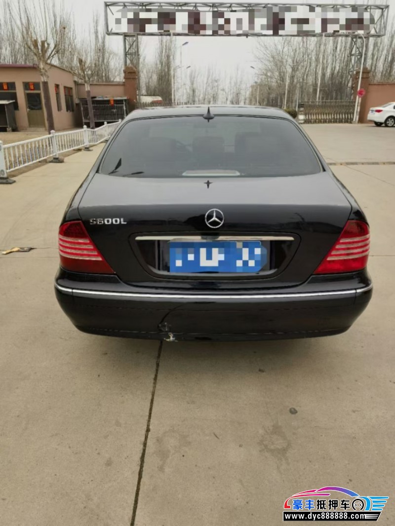 08年奔驰S级轿车抵押车出售