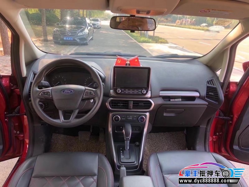 18年福特翼搏轿车抵押车出售