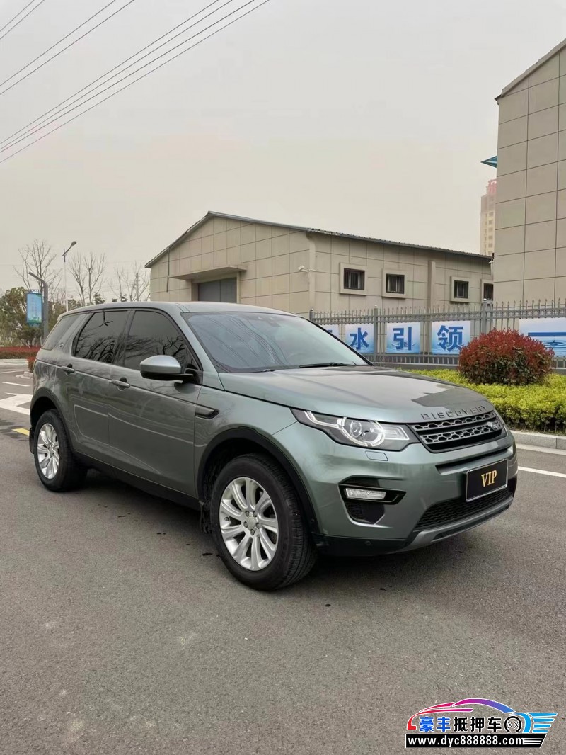 18年路虎发现神行轿车抵押车出售