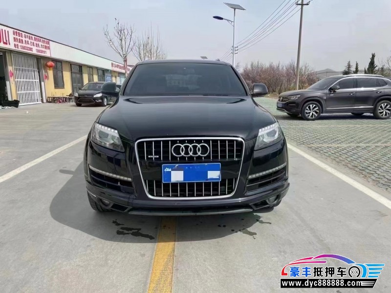 12年奥迪Q7轿车抵押车出售