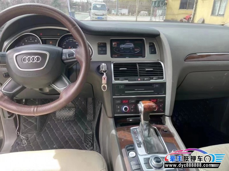 12年奥迪Q7轿车抵押车出售