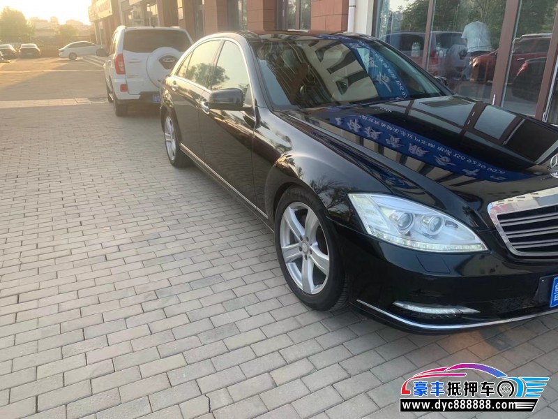 08年奔驰S级轿车抵押车出售