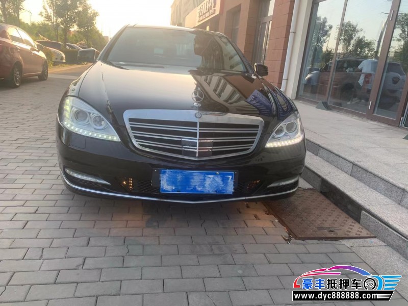 08年奔驰S级轿车抵押车出售