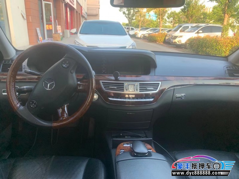 08年奔驰S级轿车抵押车出售