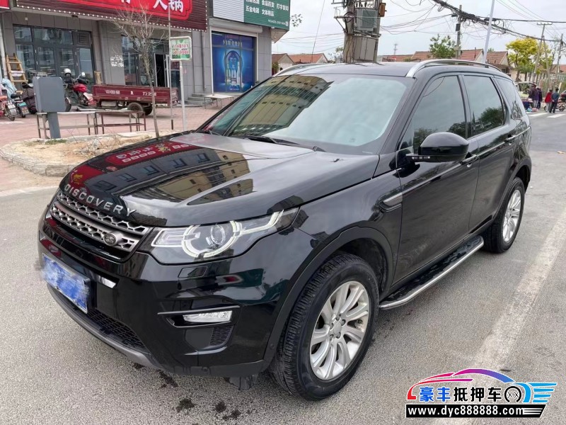 18年路虎发现神行轿车抵押车出售