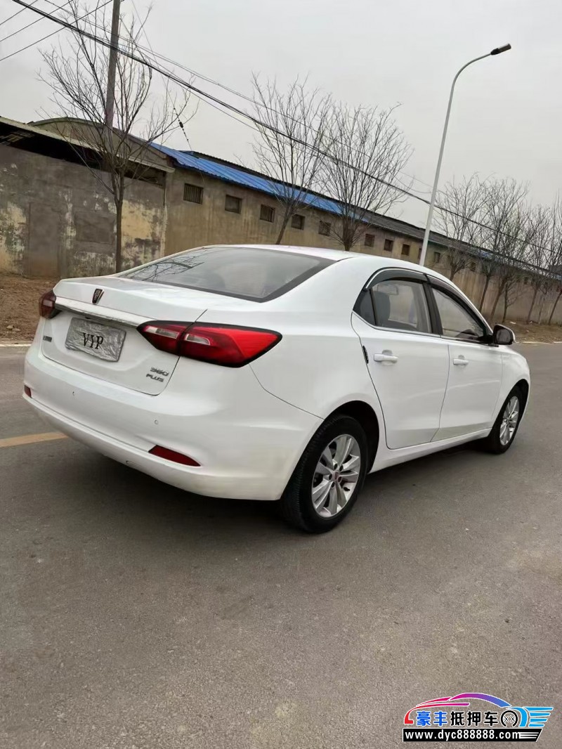 19年荣威360轿车抵押车出售