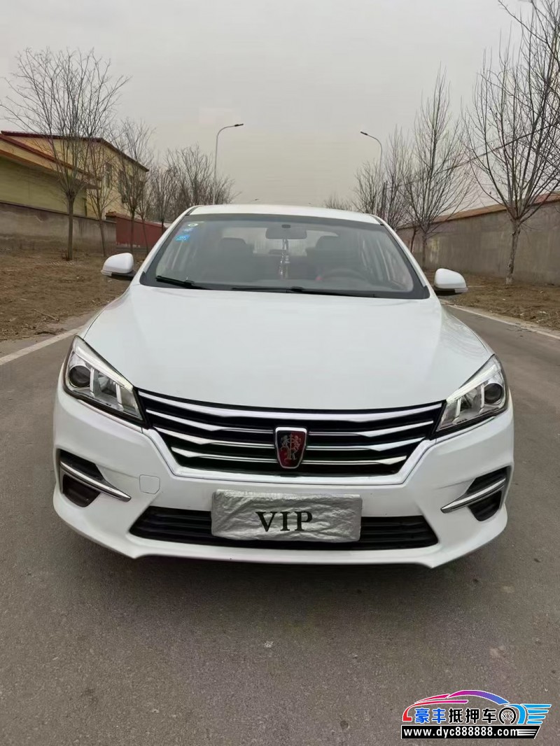 19年荣威360轿车抵押车出售