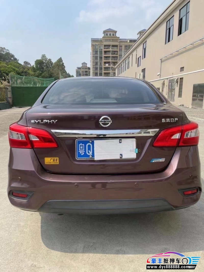 16年日产轩逸轿车抵押车出售