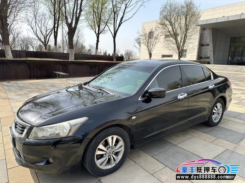 08年本田雅阁轿车抵押车出售