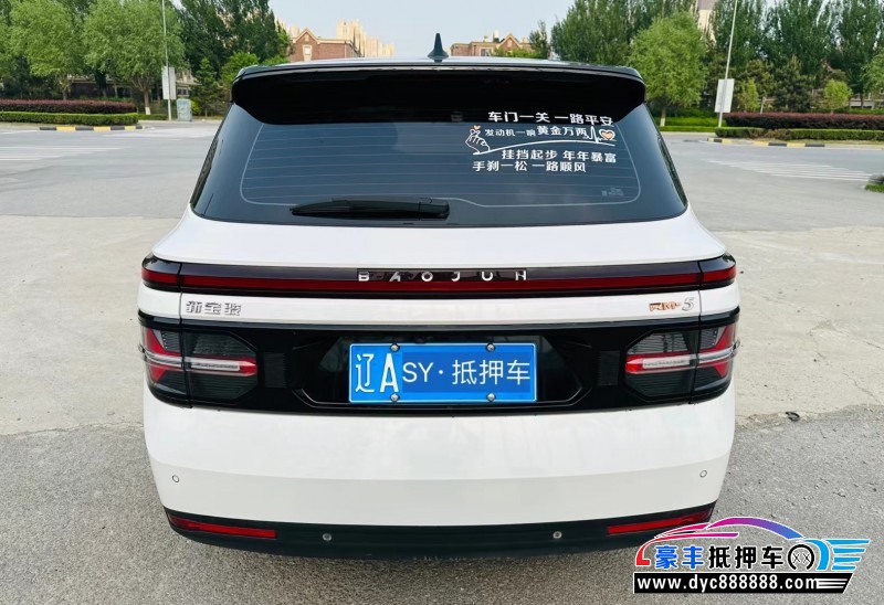 21年宝骏宝骏RM5轿车抵押车出售