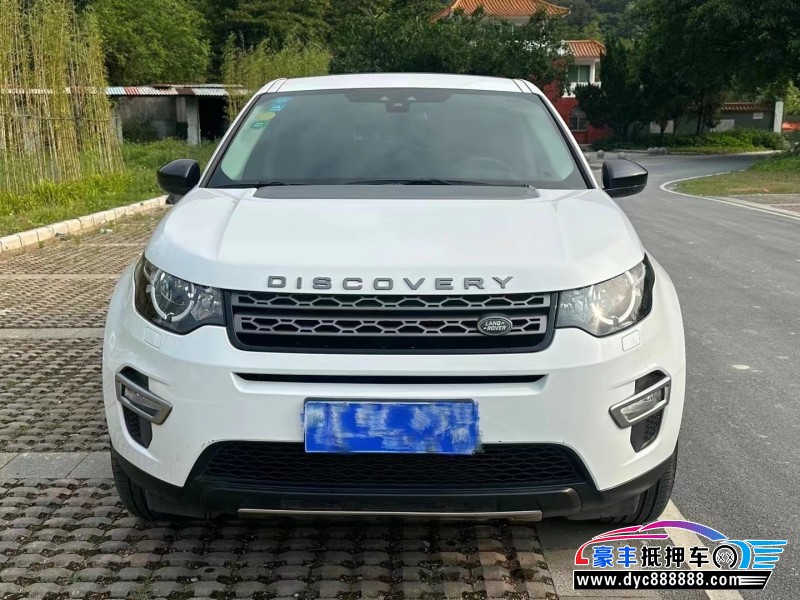 17年路虎发现神行轿车抵押车出售
