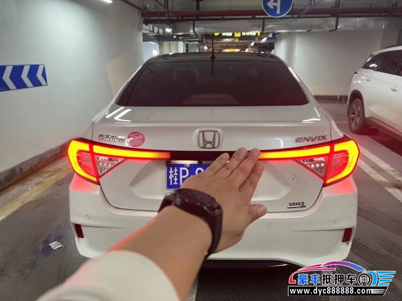 20年本田享域轿车抵押车出售