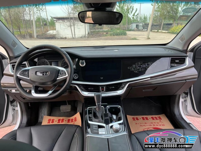 20年吉利博瑞轿车抵押车出售