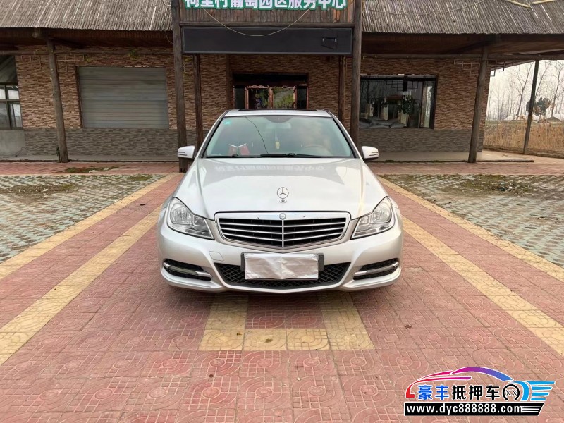 12年奔驰C轿车抵押车出售