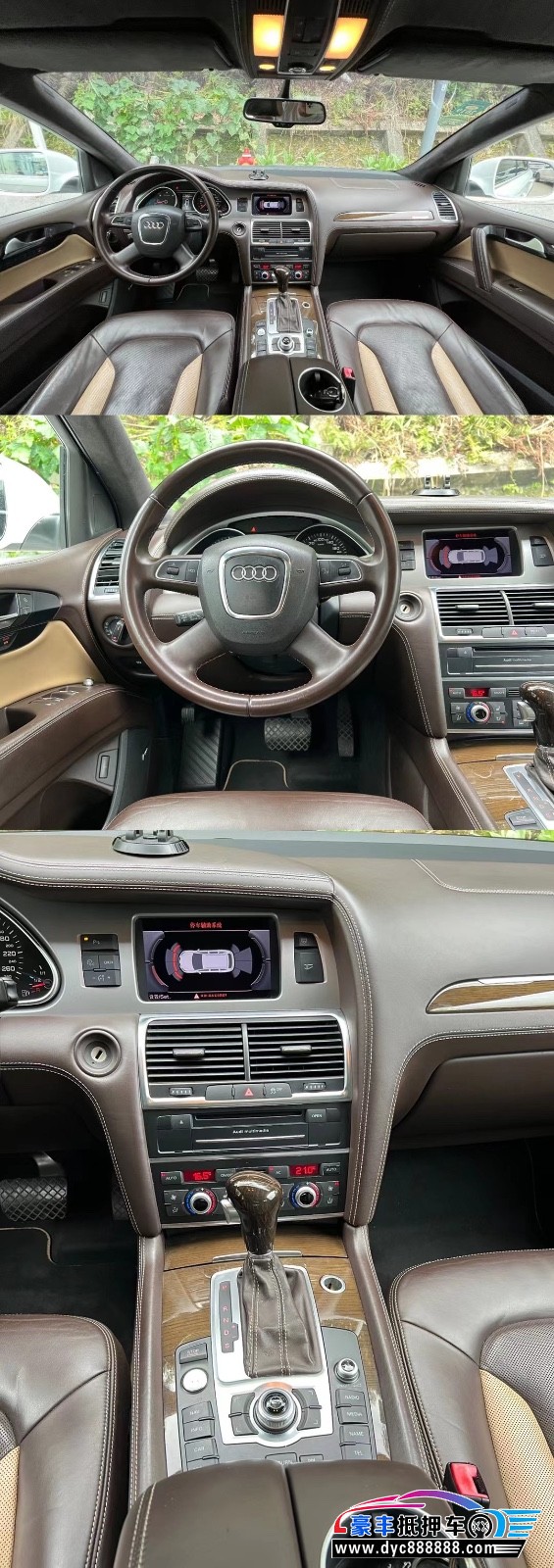 12年奥迪Q7轿车抵押车出售