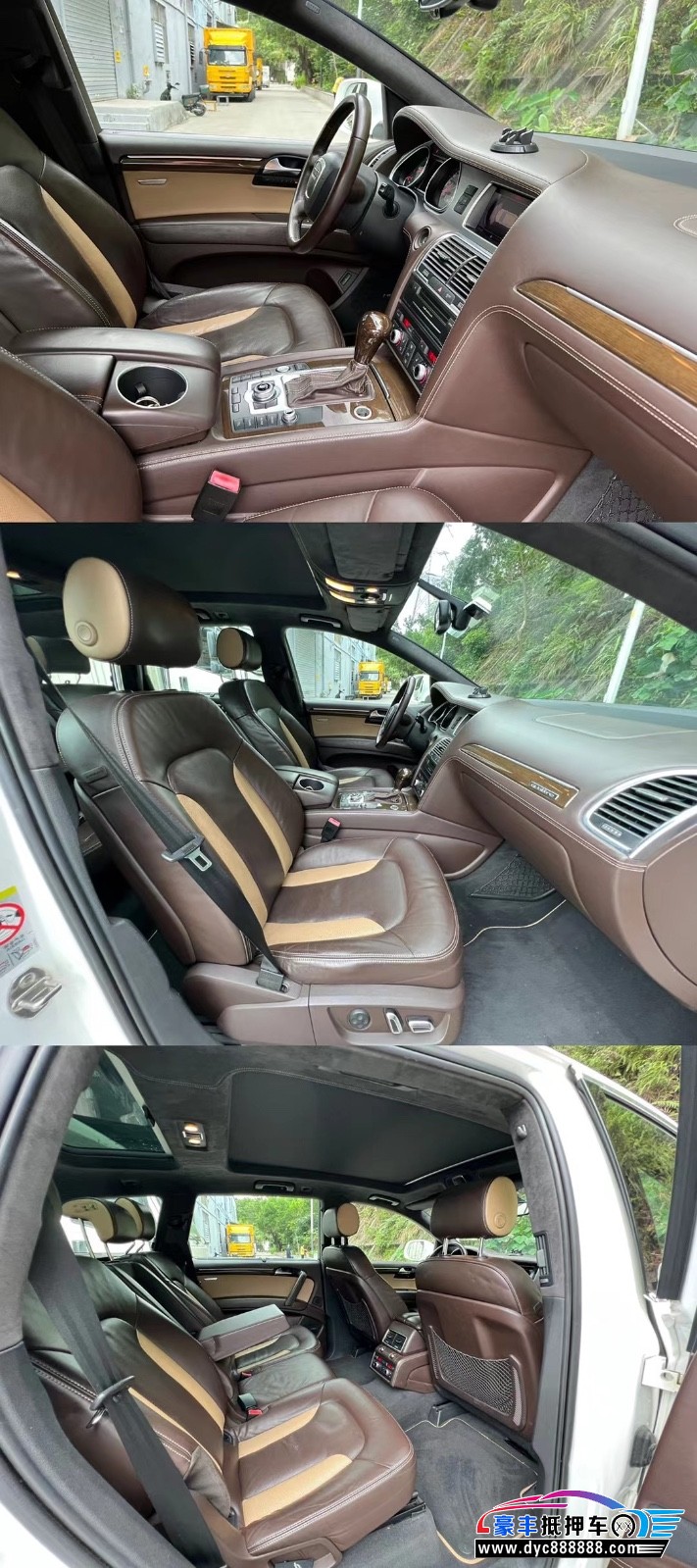 12年奥迪Q7轿车抵押车出售