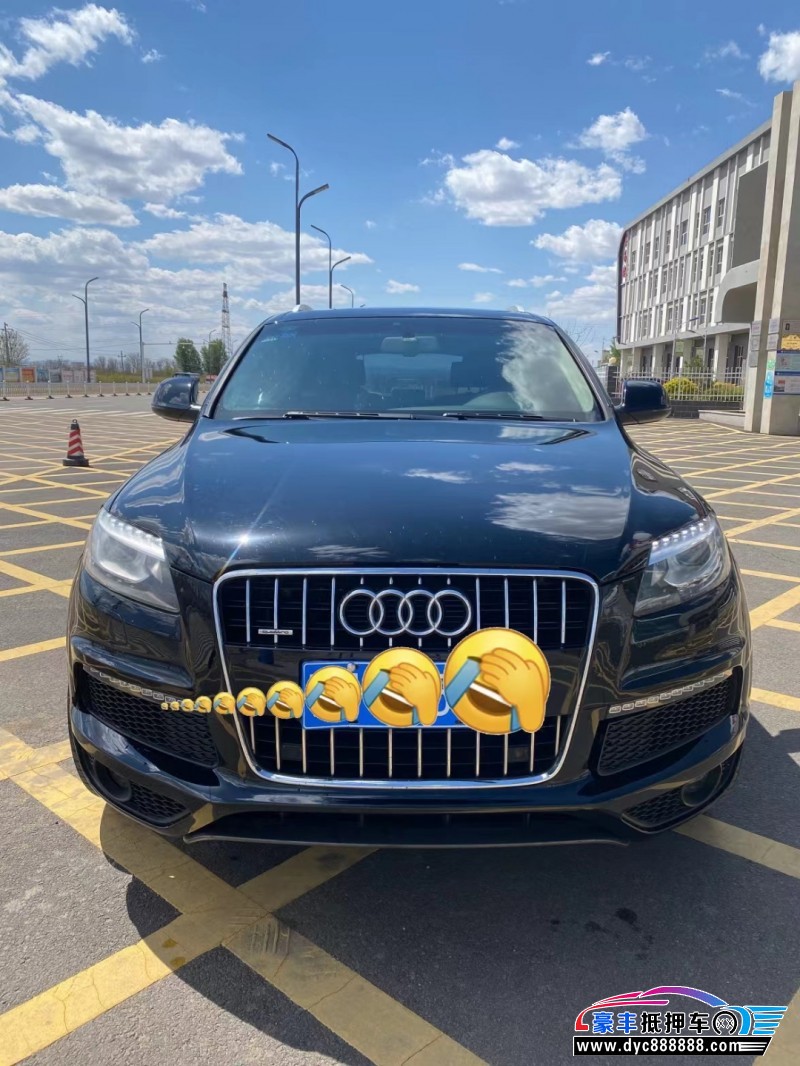 15年奥迪Q7轿车抵押车出售