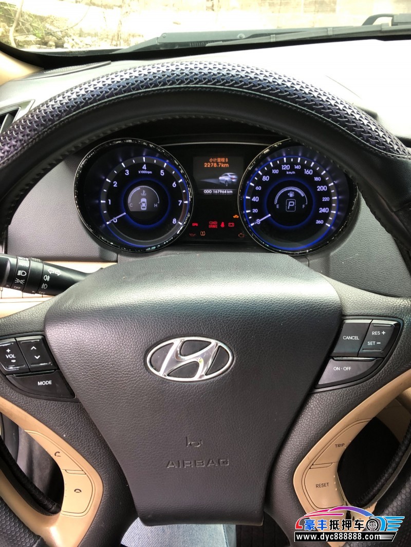 11年现代索纳塔轿车抵押车出售