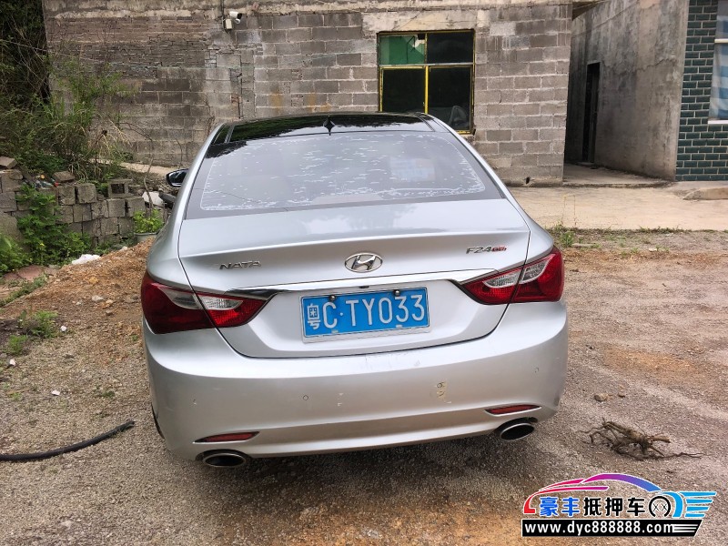 11年现代索纳塔轿车抵押车出售