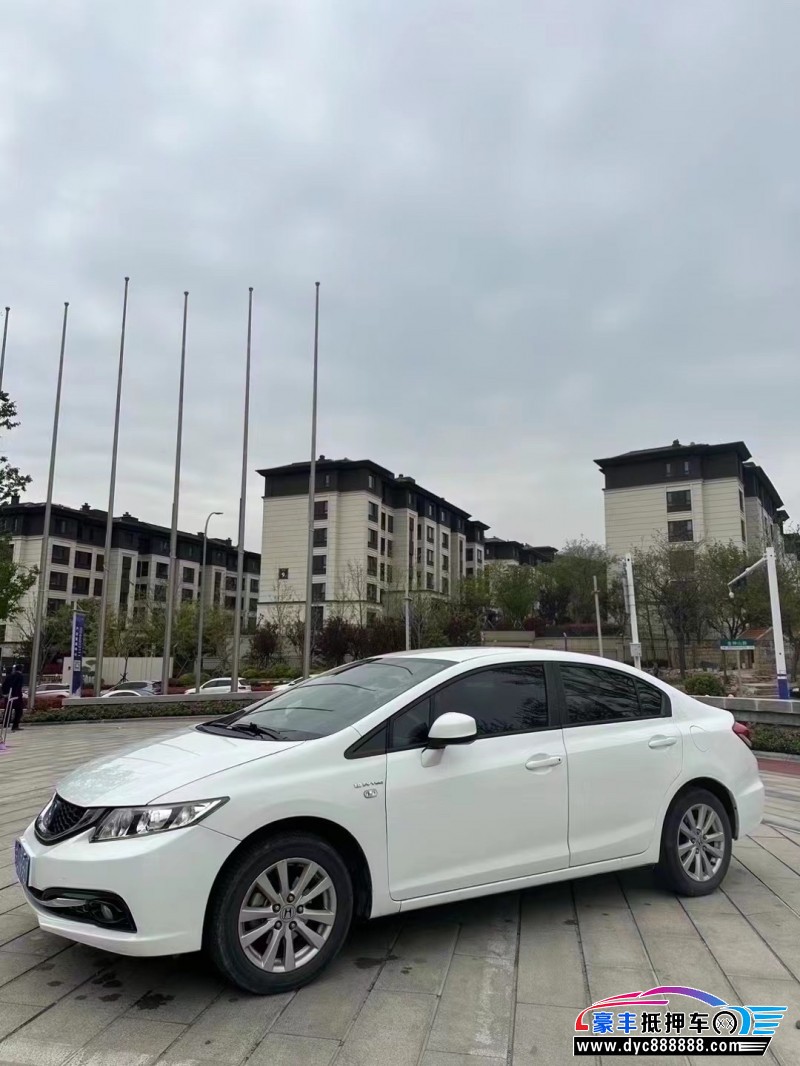 15年本田思域轿车抵押车出售