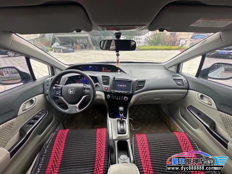 15年本田思域轿车抵押车出售