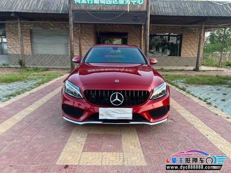 17年奔驰C轿车抵押车出售