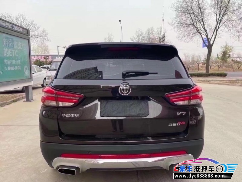 18年中华中华V7轿车抵押车出售