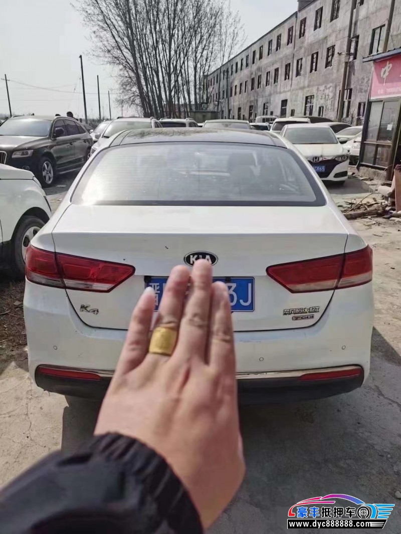 17年起亚K4轿车抵押车出售