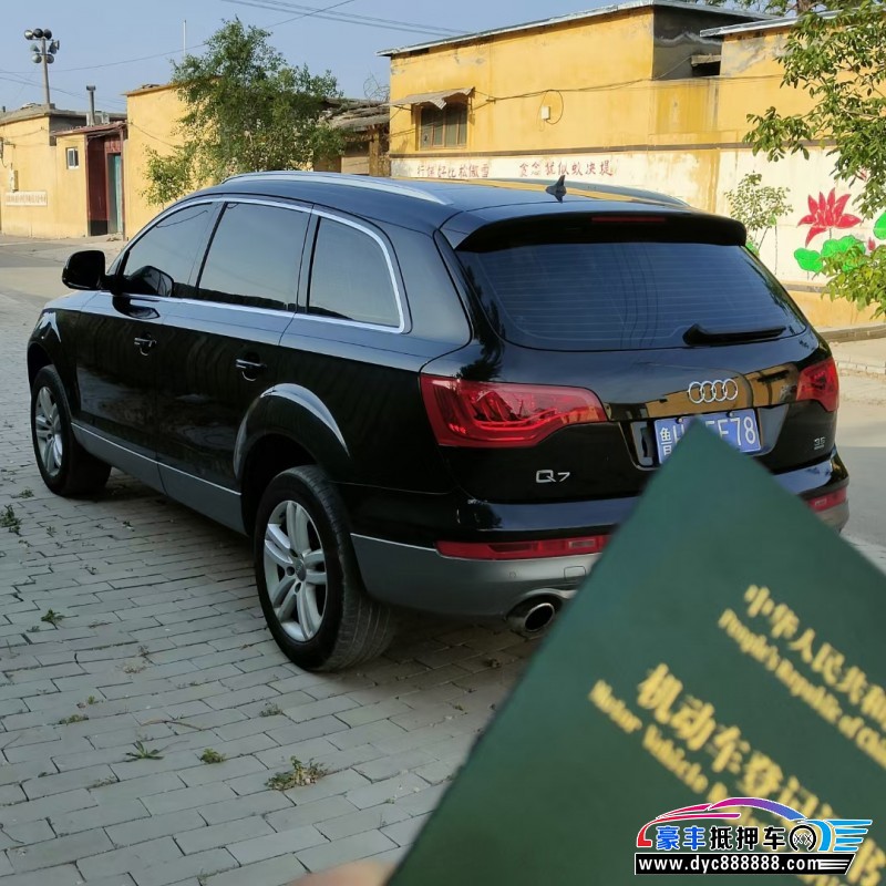 09年奥迪Q7轿车抵押车出售