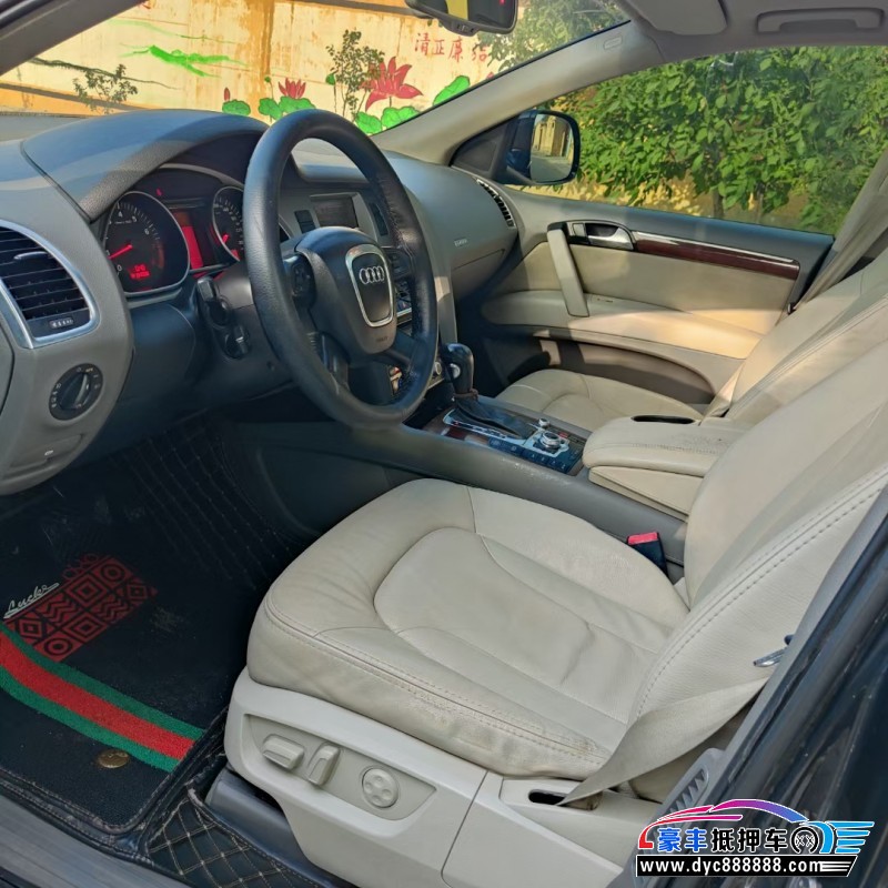 09年奥迪Q7轿车抵押车出售