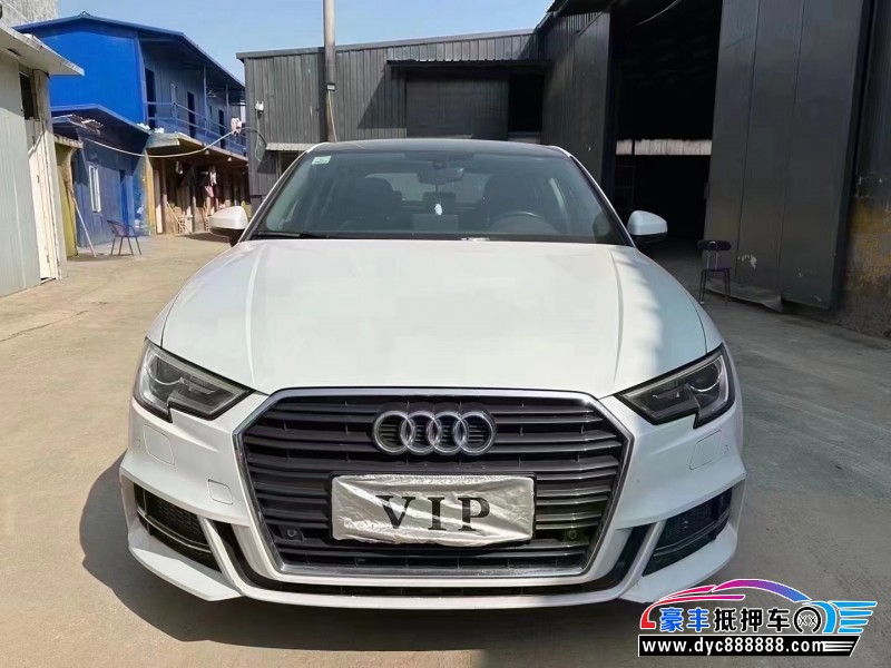 17年奥迪A3轿车抵押车出售