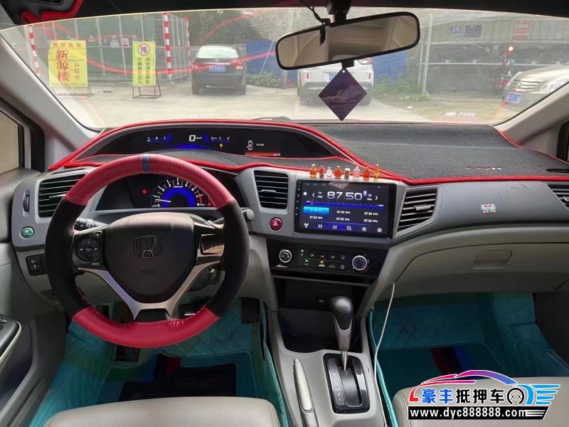 14年本田思域轿车抵押车出售