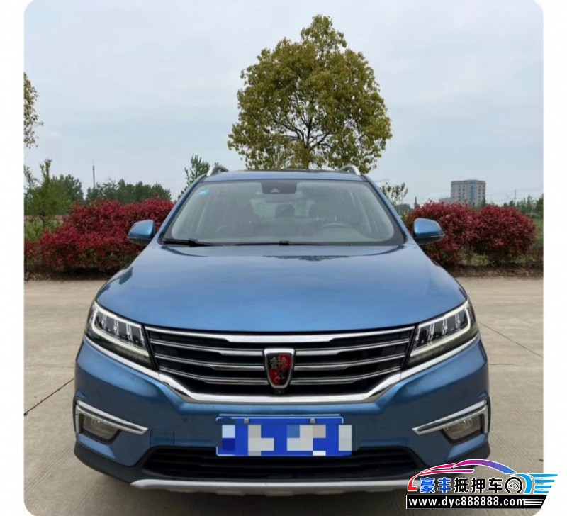 16年荣威RX5轿车抵押车出售