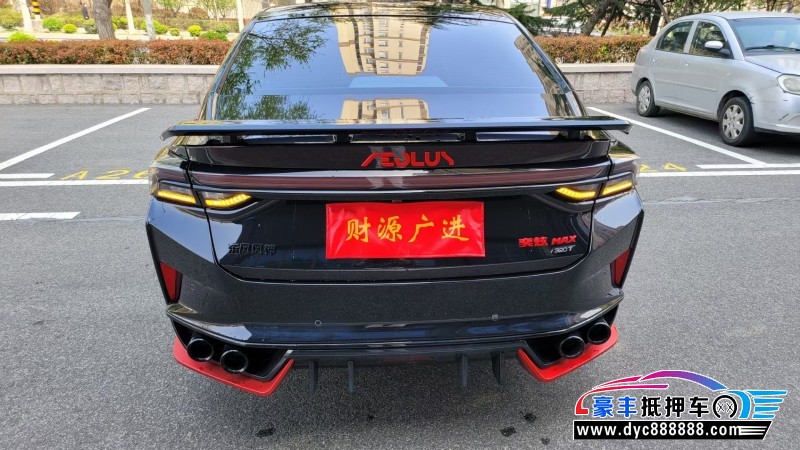 23年东风风神奕炫轿车抵押车出售