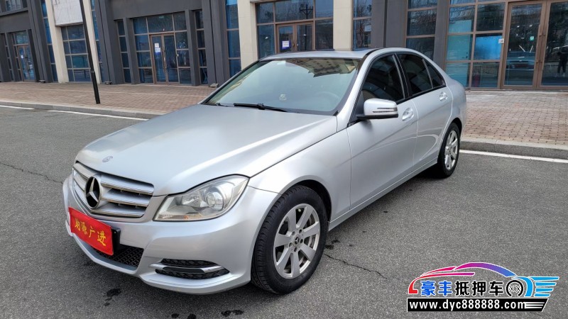 13年奔驰C轿车抵押车出售