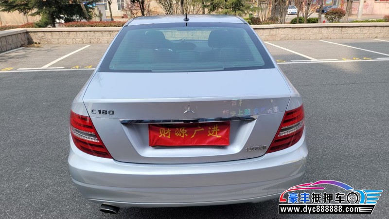 13年奔驰C轿车抵押车出售